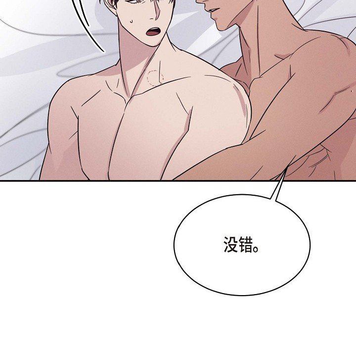 LoseYourTouch第21话