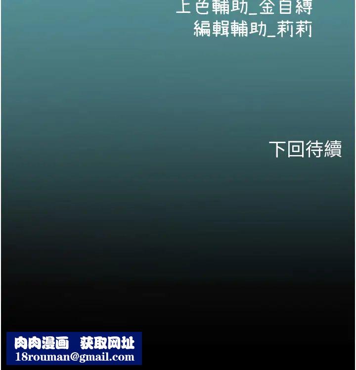 海女实习生第68话-想多粗暴都可以
