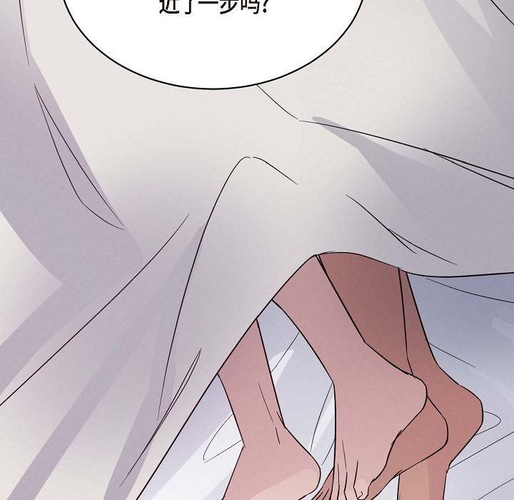 LoseYourTouch第21話