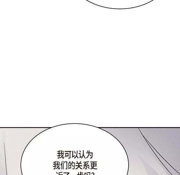 LoseYourTouch-第21话 - 图片 34
