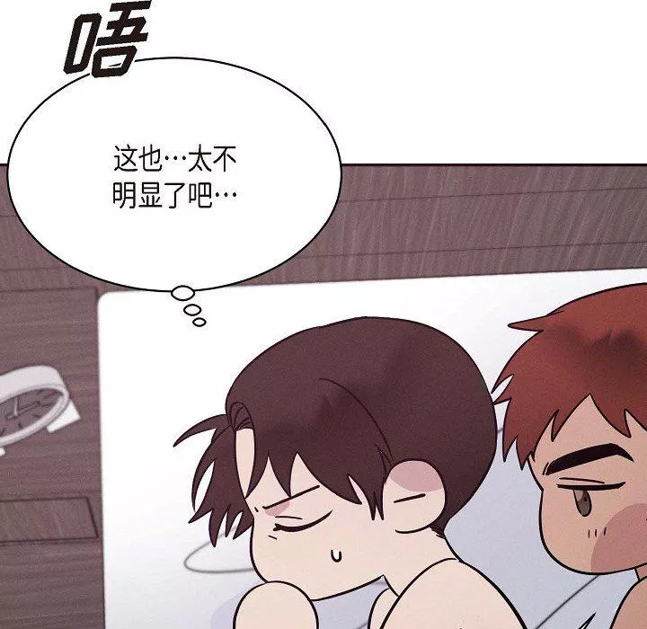 LoseYourTouch第21話