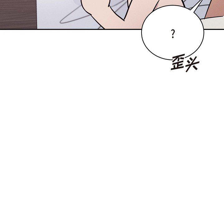 LoseYourTouch第21話