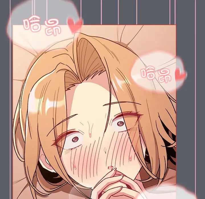 分组换换爱第92话