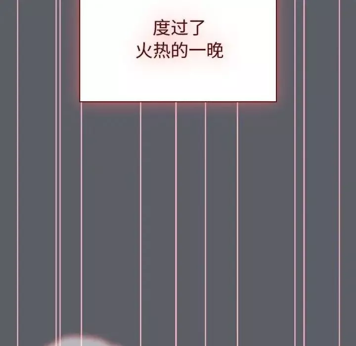 分组换换爱-第92话 - 图片 28