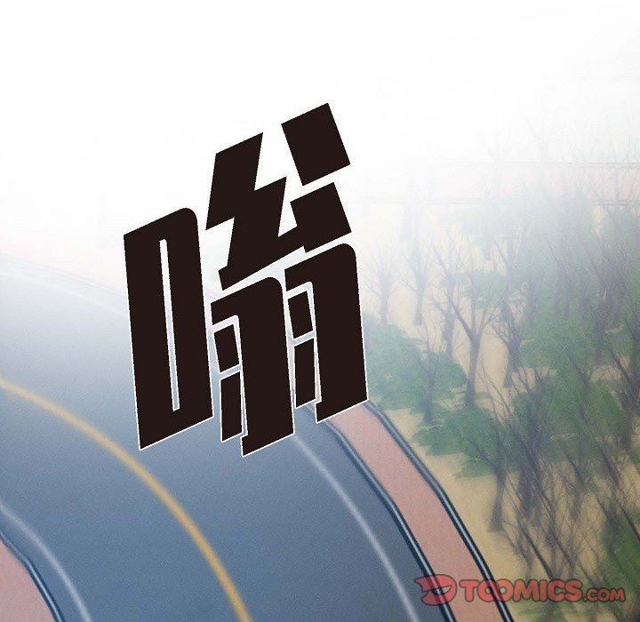 LoseYourTouch第21话