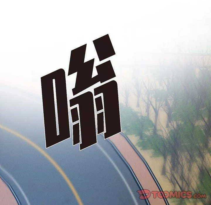 LoseYourTouch-第21话 - 图片 45