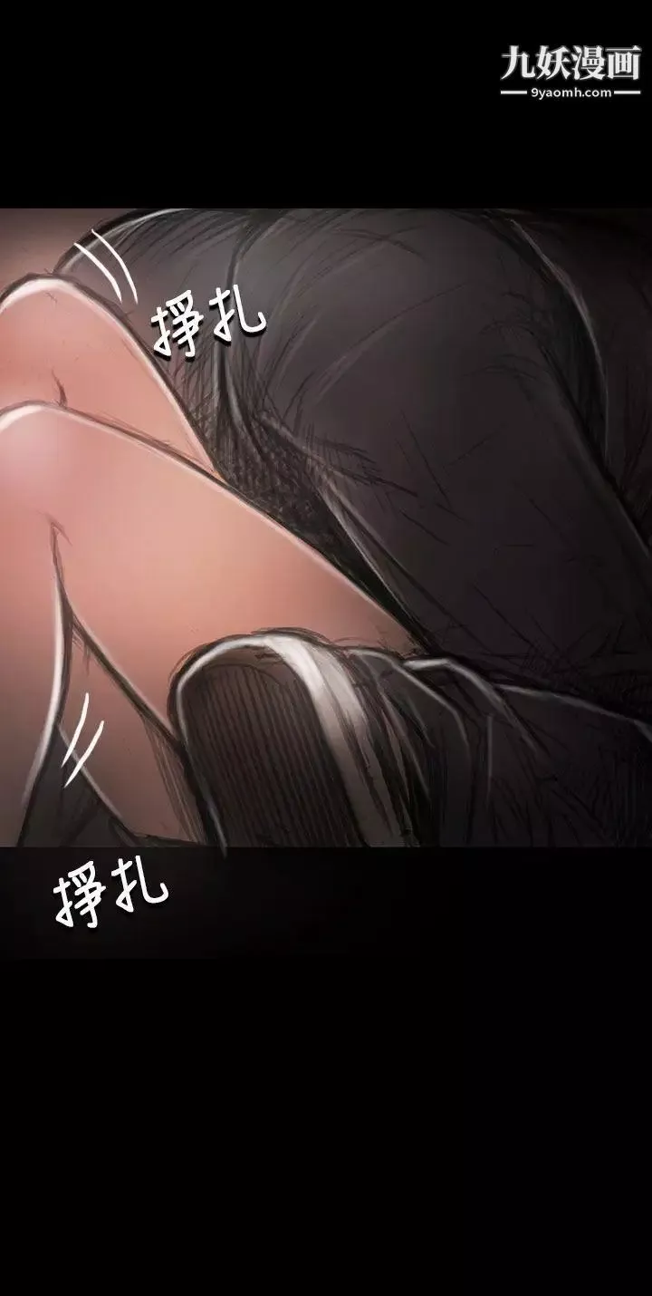 姊姊:蓮第28話