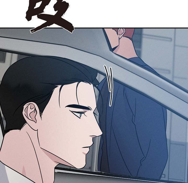 LoseYourTouch第21话