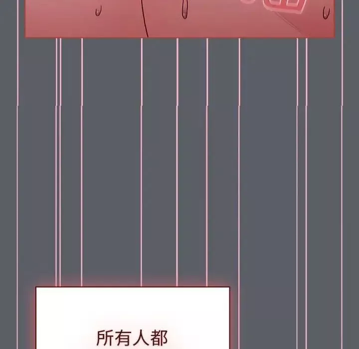 分组换换爱-第92话 - 图片 34