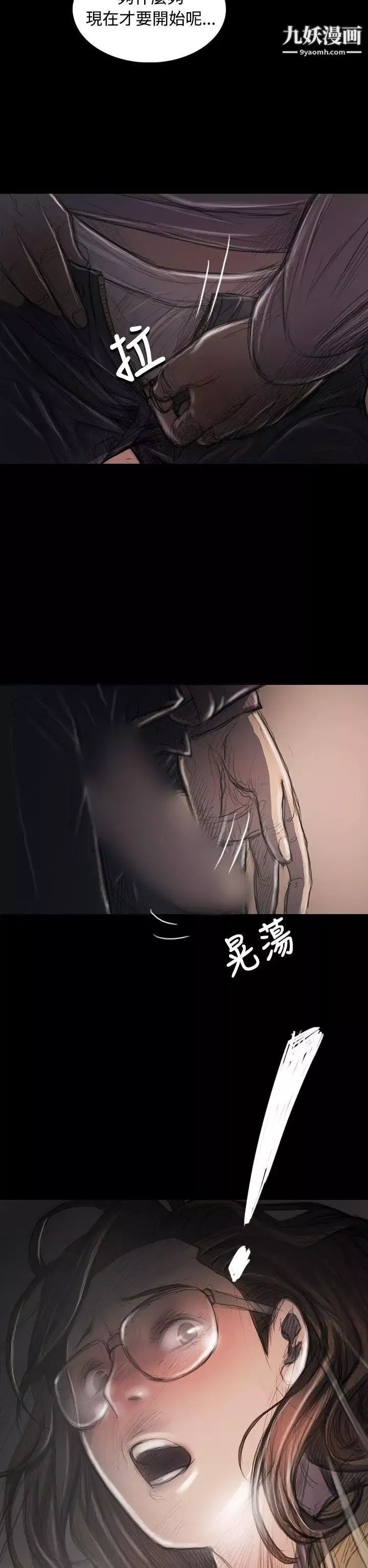 姊姊:莲-第28话 - 图片 27