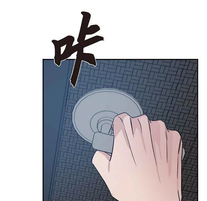 LoseYourTouch第21話