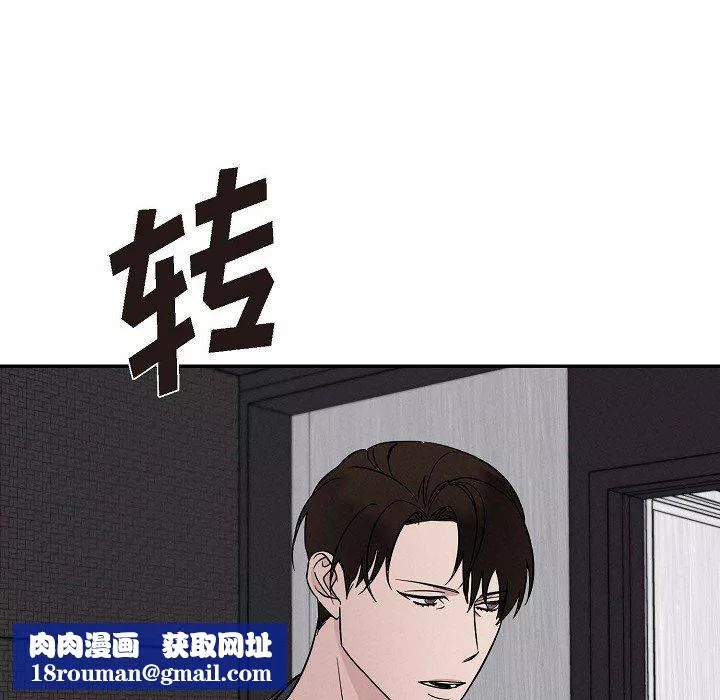 LoseYourTouch第21話
