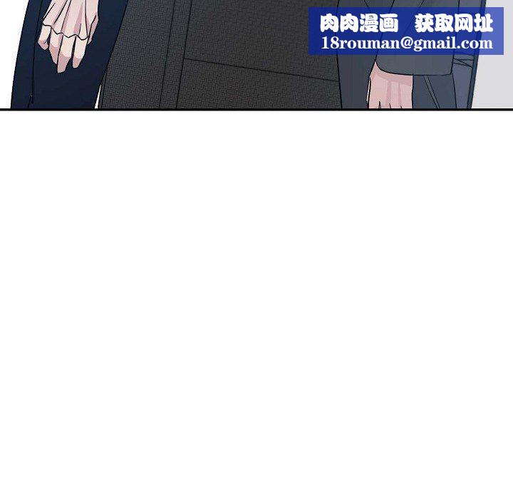 LoseYourTouch第21话