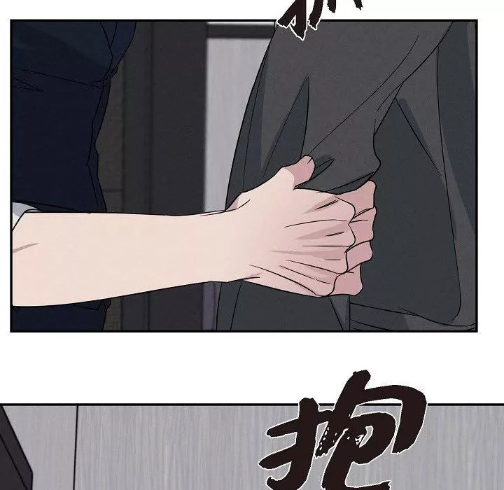 LoseYourTouch-第21话 - 图片 70
