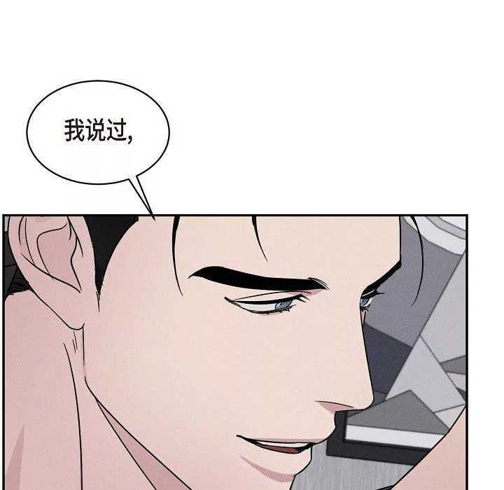 LoseYourTouch第21話
