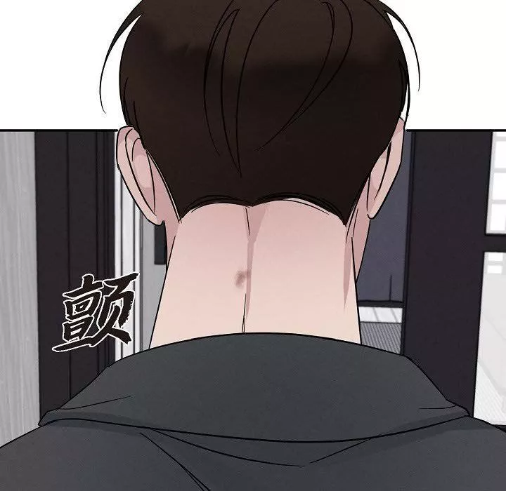 LoseYourTouch-第21话 - 图片 75