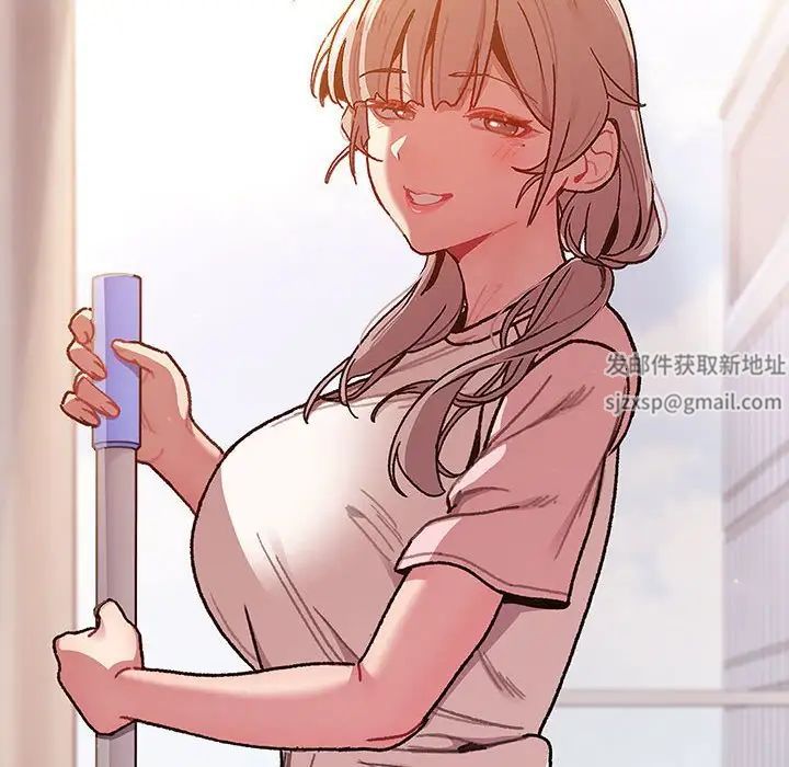 分组换换爱第92话