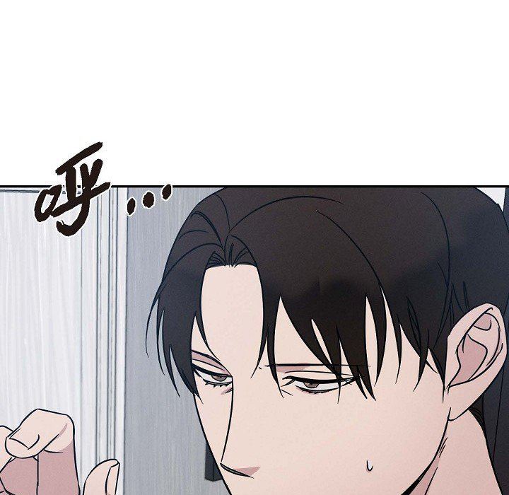 LoseYourTouch第21话