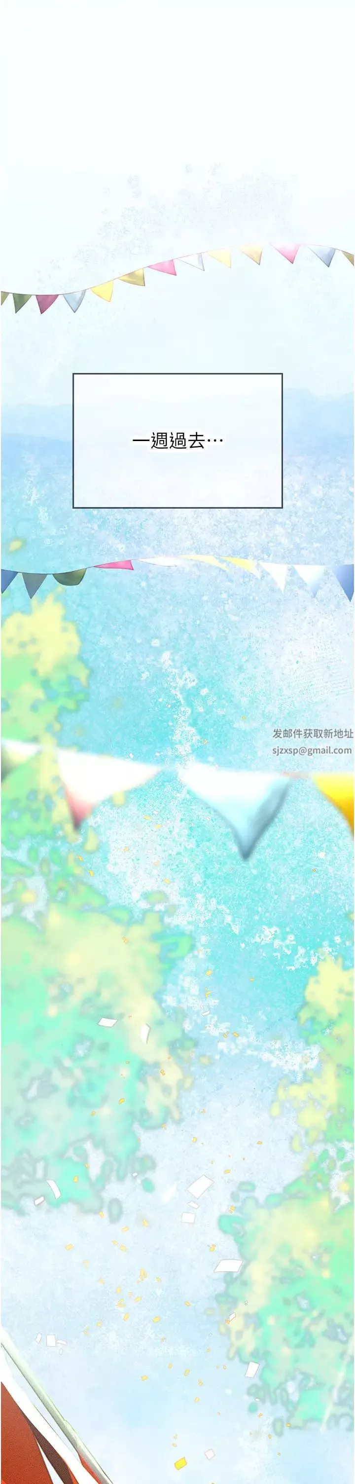 海女實習生第69話-我是你的專屬肉便器