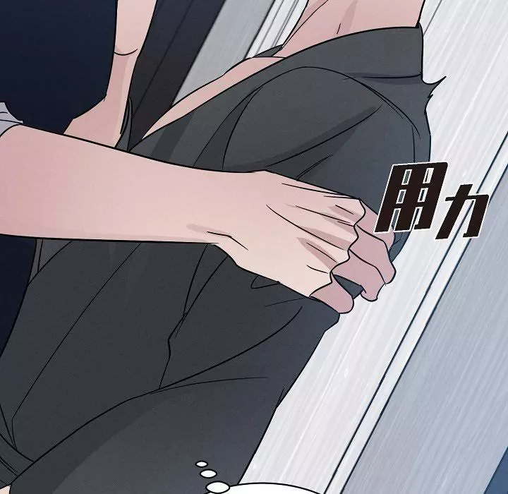LoseYourTouch第21話