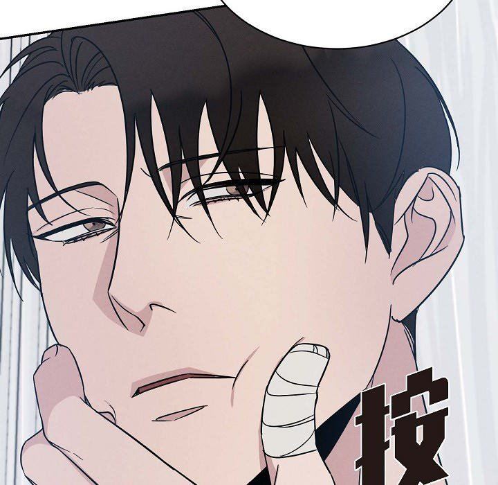 LoseYourTouch第21话