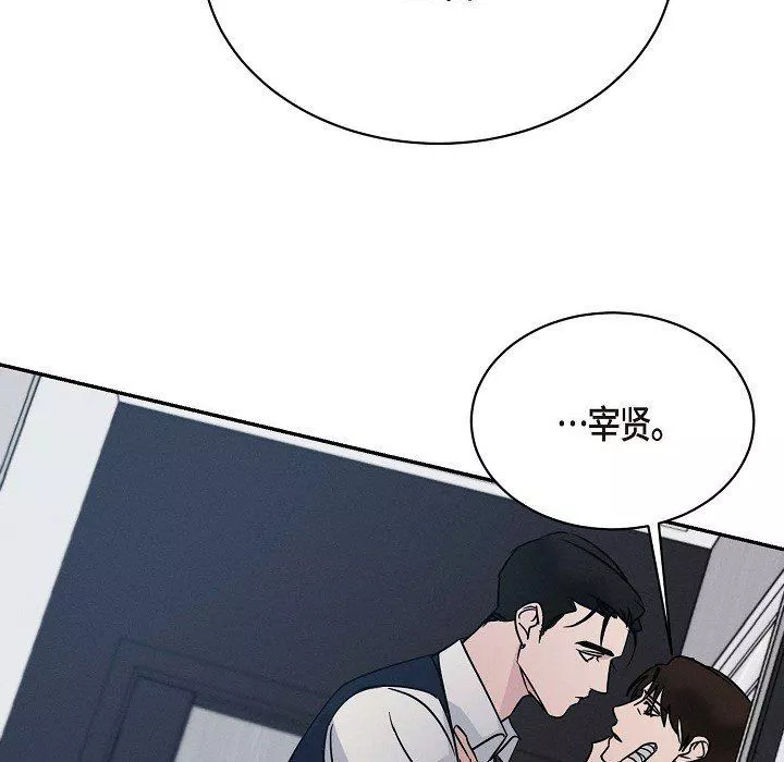 LoseYourTouch第21話