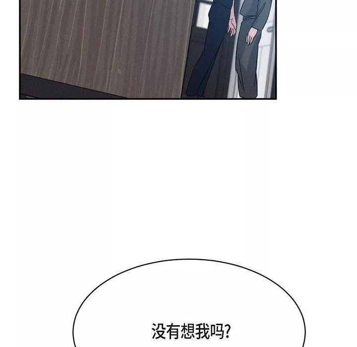 LoseYourTouch第21話