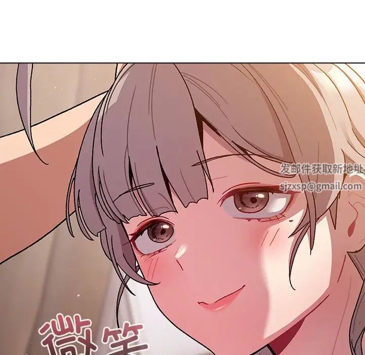 分组换换爱第92话