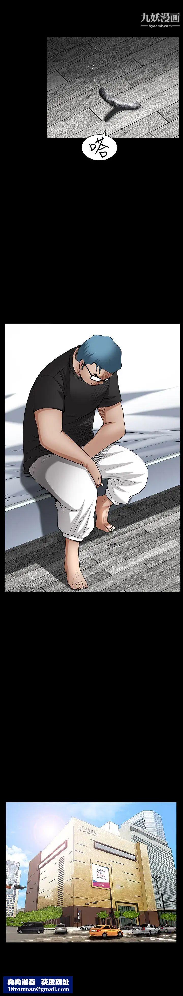 人妻性解放3:粗糙的手第47話