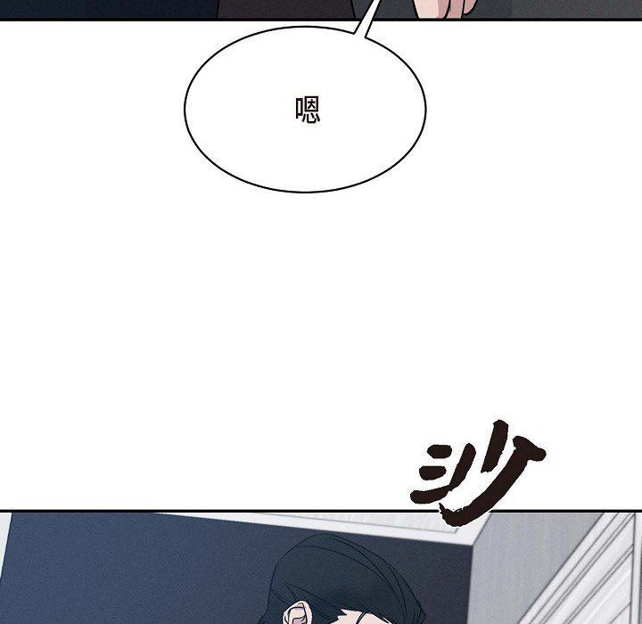 LoseYourTouch第21话