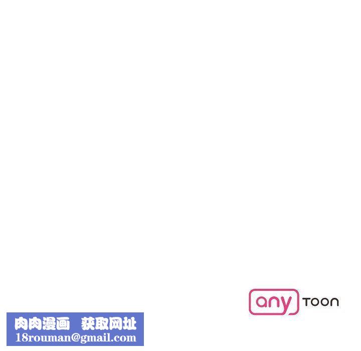 LoseYourTouch第21话