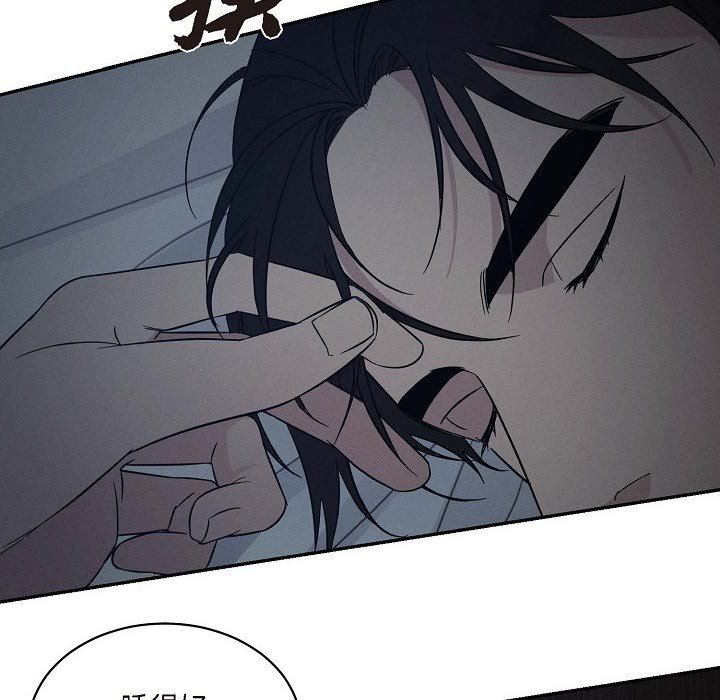 LoseYourTouch第22话