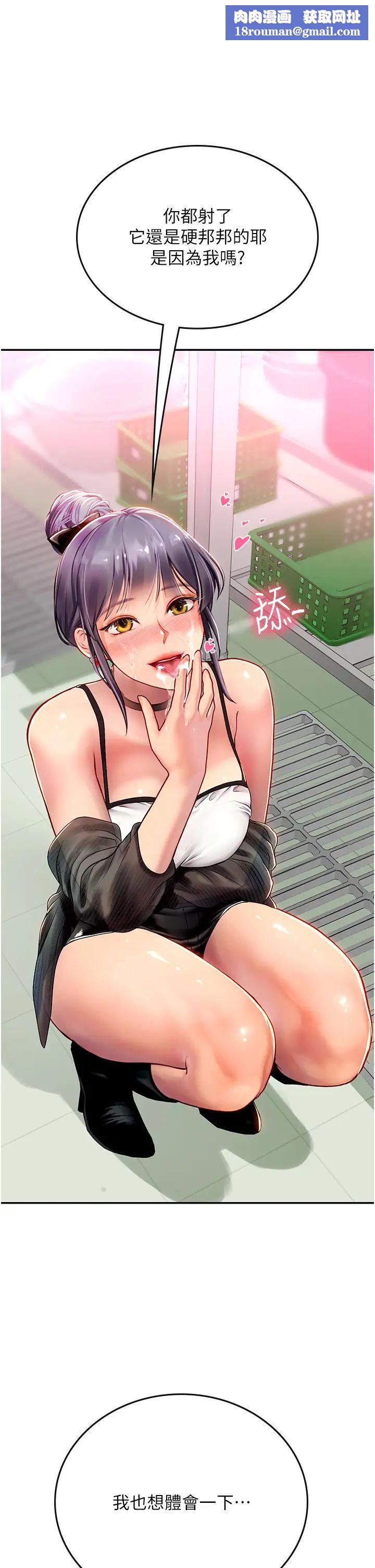 海女实习生第71话-欲求不满的早洩护理师