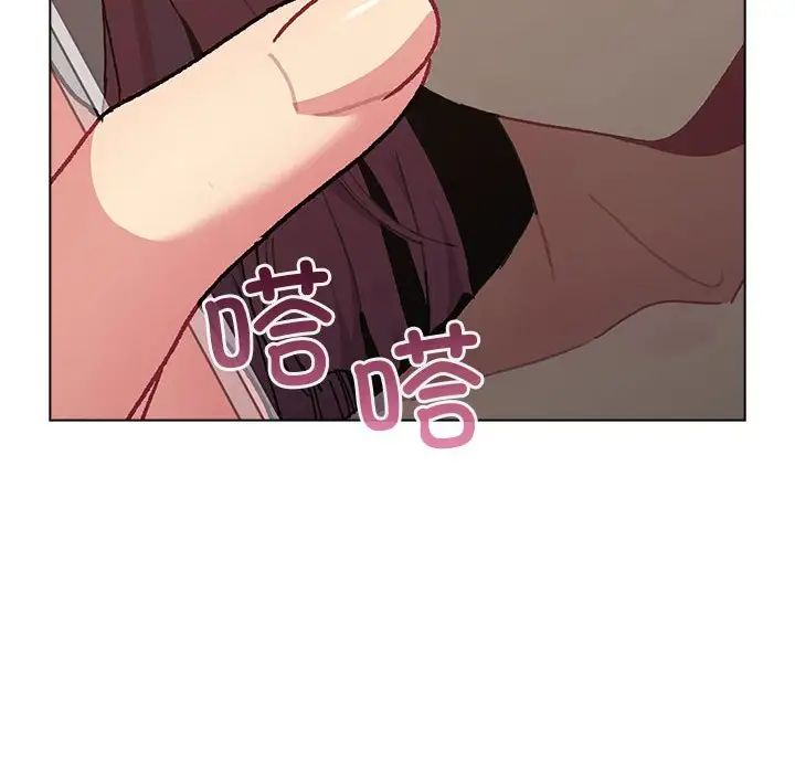 分组换换爱第92话