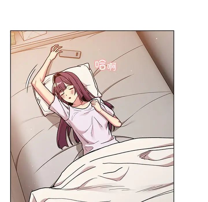 分组换换爱第92话