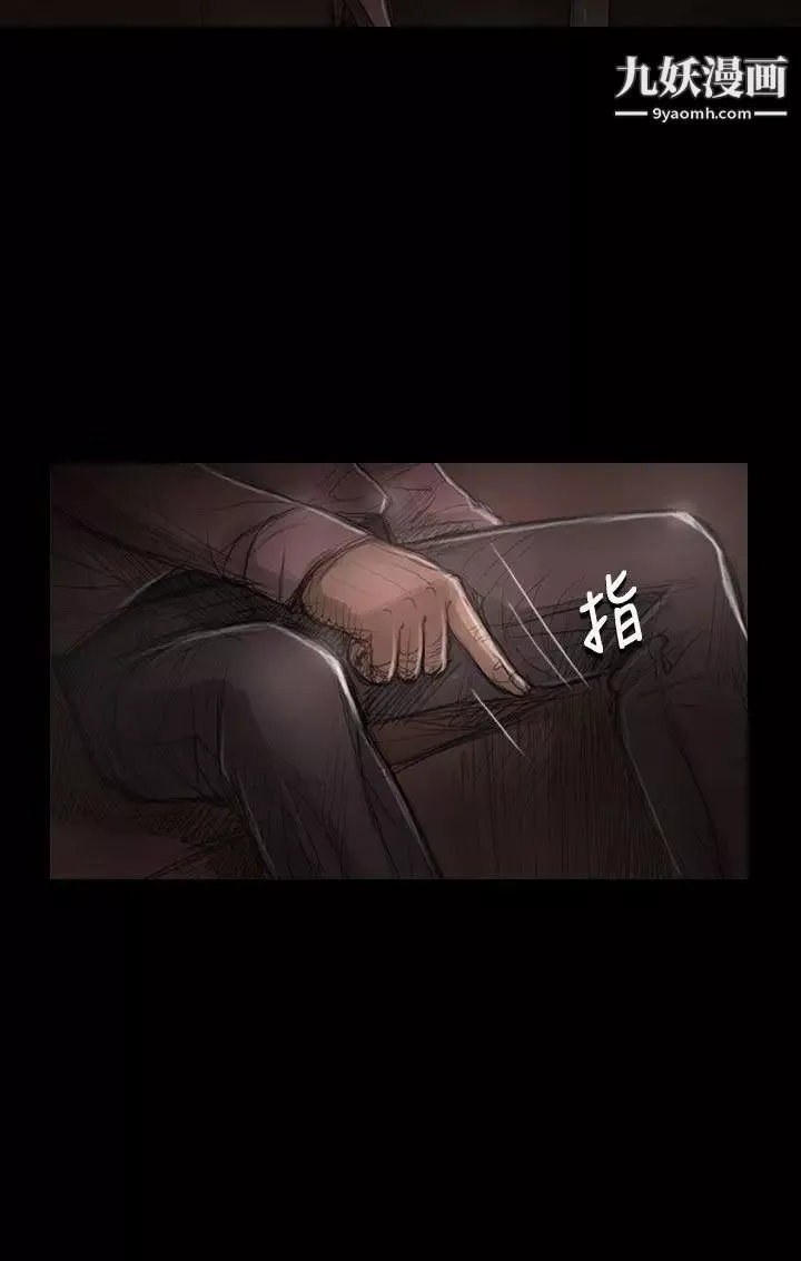 姊姊:蓮第30話