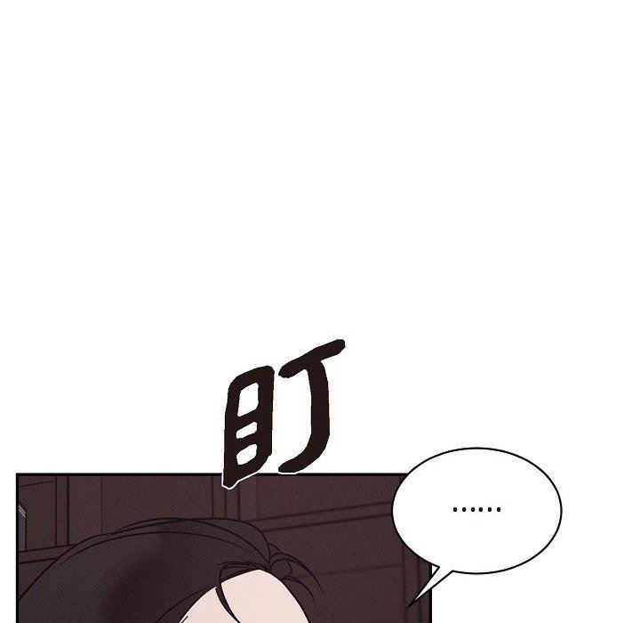 LoseYourTouch第22话