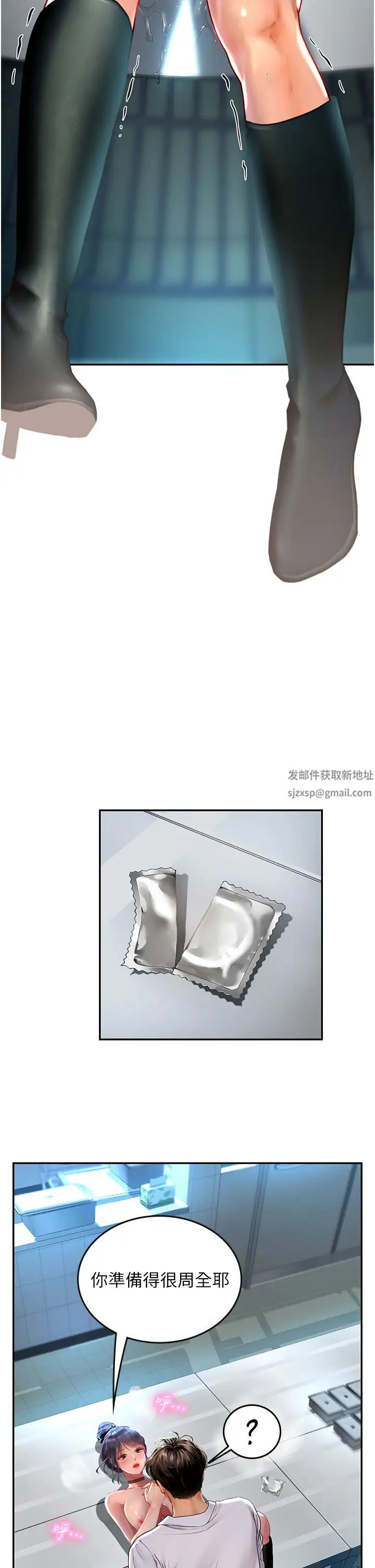 海女实习生第71话-欲求不满的早洩护理师