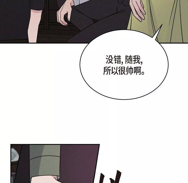 LoseYourTouch第22話