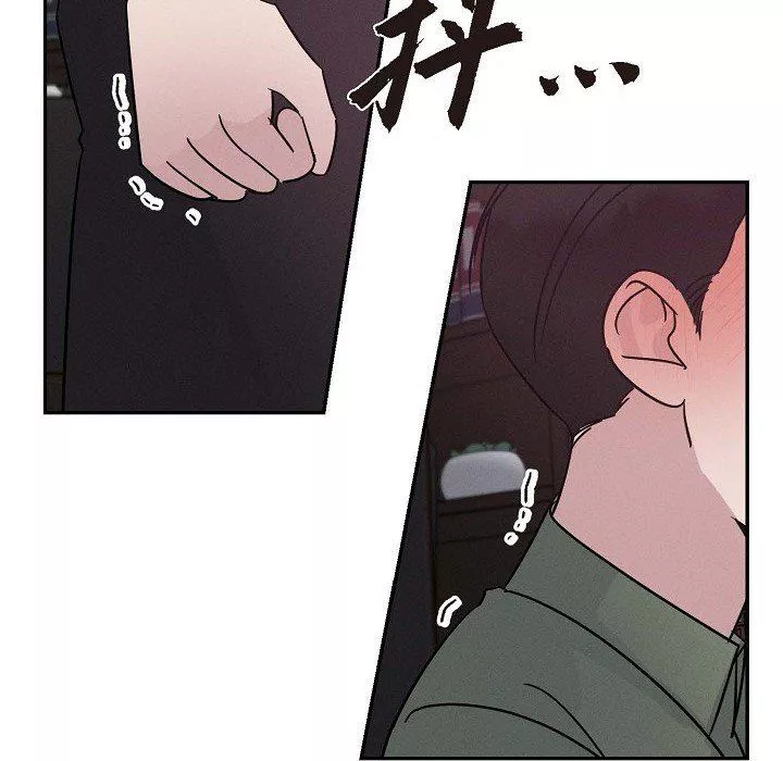 LoseYourTouch-第22话 - 图片 40