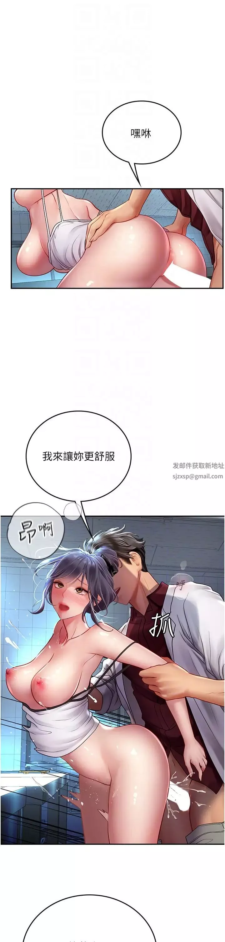 海女实习生-第71话-欲求不满的早洩护理师 - 图片 28