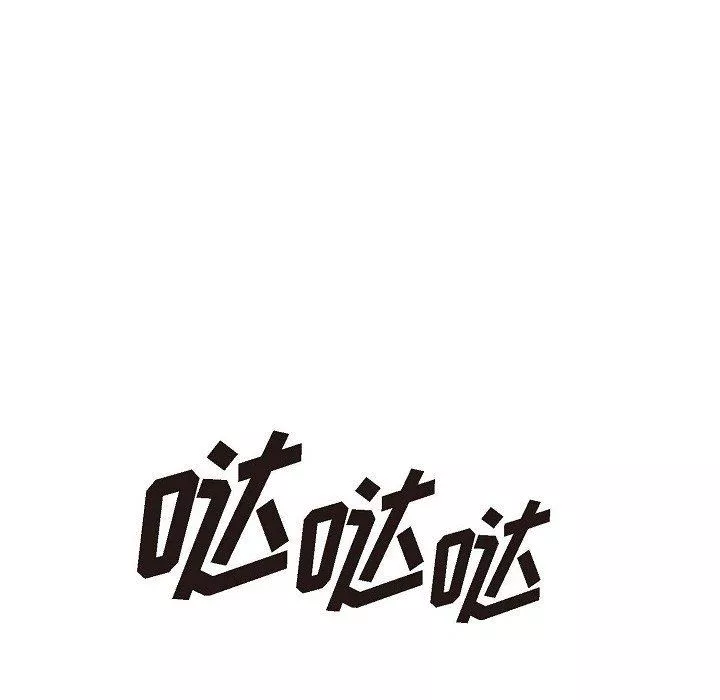 LoseYourTouch-第22话 - 图片 41