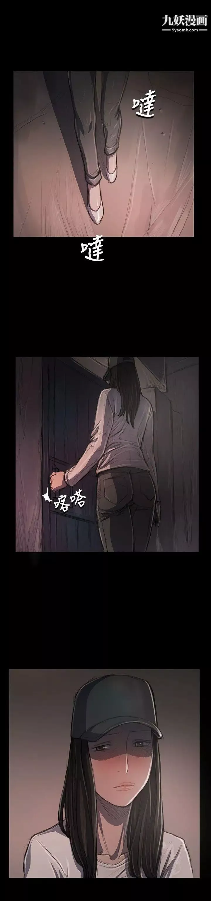 姊姊:莲-第31话 - 图片 2