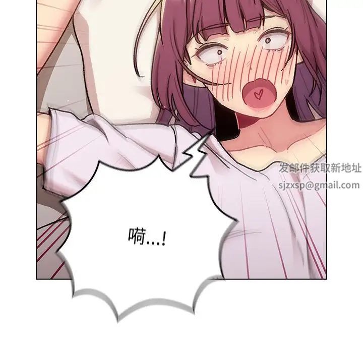 分組換換愛第92話