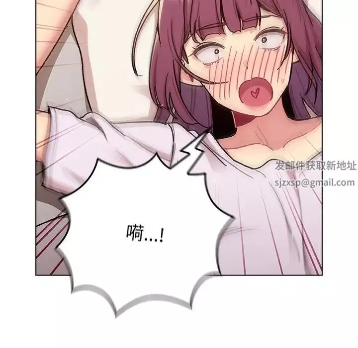 分組換換愛第92話