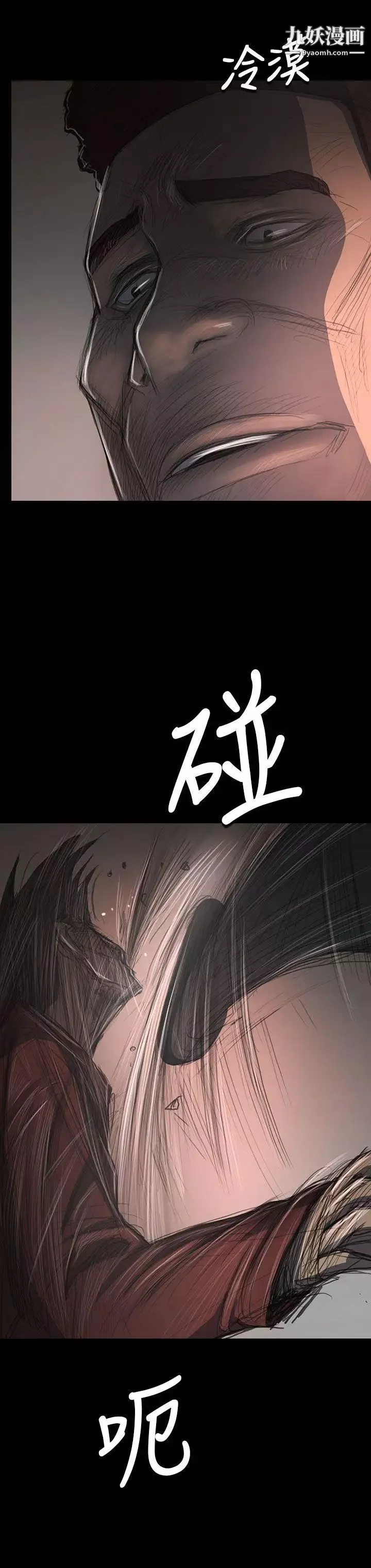 姊姊:莲-第31话 - 图片 13
