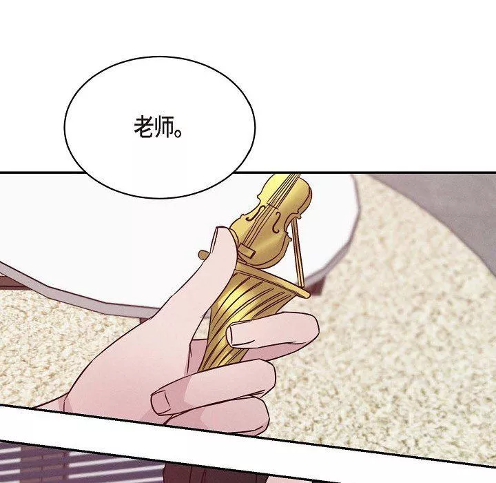 LoseYourTouch第22話