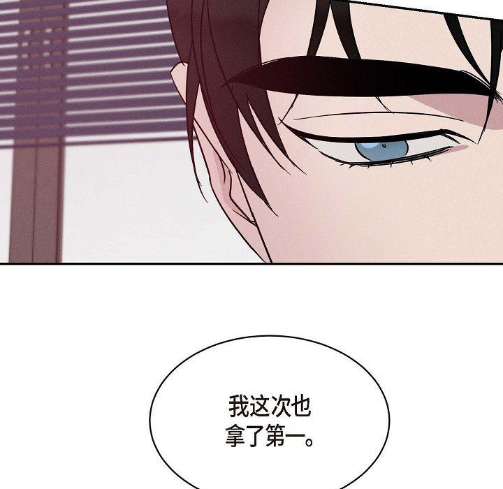 LoseYourTouch第22话