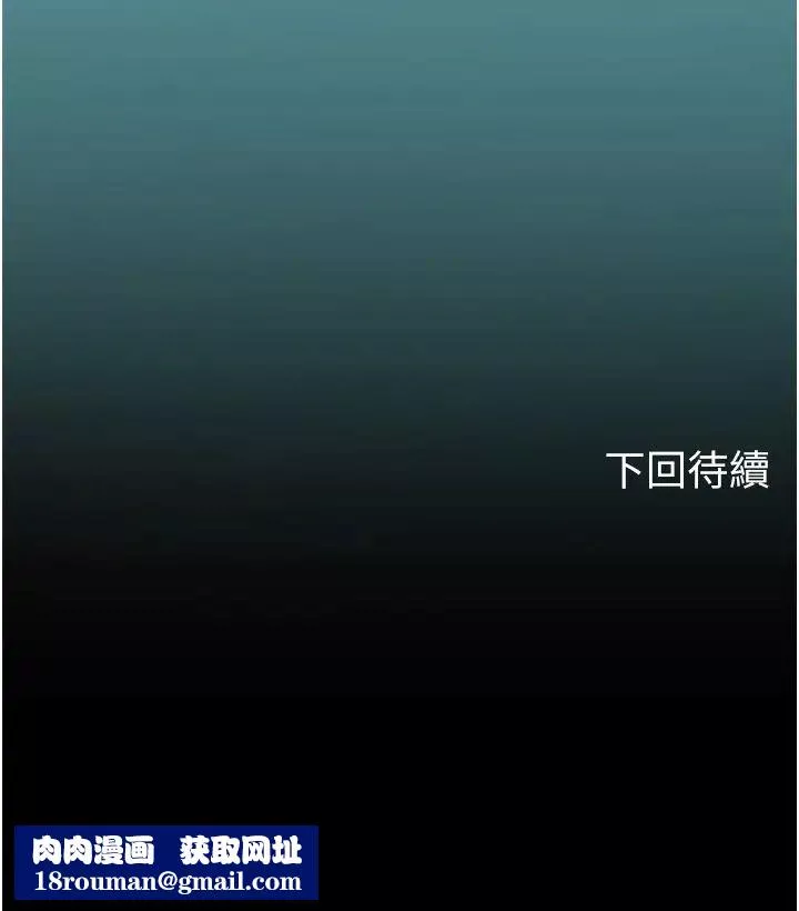 海女實習生第71話-欲求不滿的早洩護理師