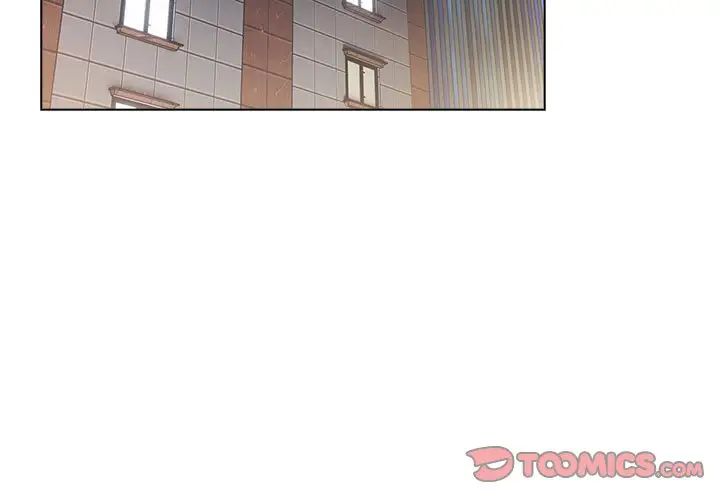 分組換換愛第93話